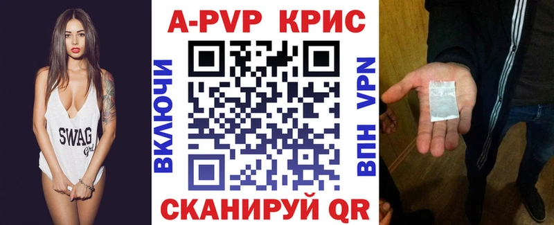 A PVP Crystall  shop Telegram  Алзамай  продажа наркотиков 