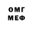 Amphetamine 97% Nikol Maevskyi