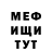 Метадон methadone Jan Roach