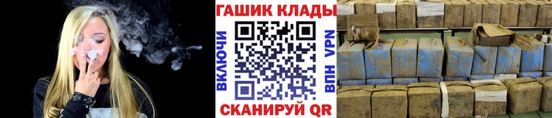 Гашиш гарик  Алзамай 