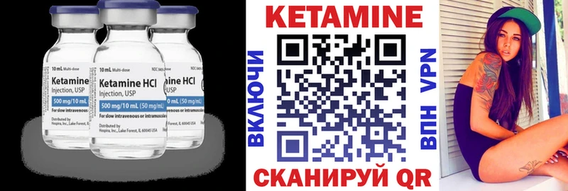 КЕТАМИН ketamine  Алзамай 
