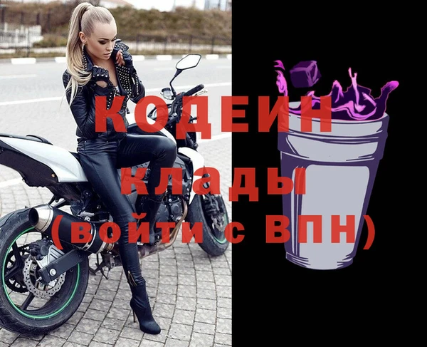 COCAINE Алзамай