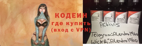 COCAINE Алзамай