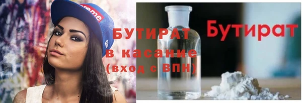 spice Навашино