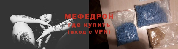 spice Навашино