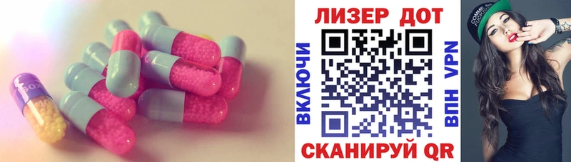 купить наркотик  Алзамай  нарко площадка как зайти  Лсд 25 экстази кислота 