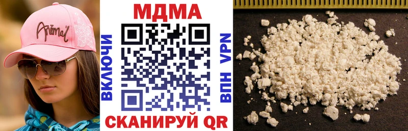 МДМА молли  Алзамай 