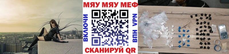 Мефедрон мука  kraken зеркало  Алзамай 