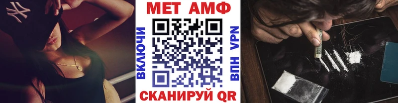 купить kraken рабочий сайт Метамфетамин мет Алзамай