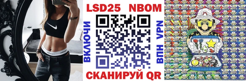 Марки NBOMe 1,8мг  МЕГА как зайти  Алзамай 