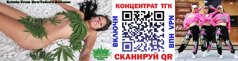 хочу наркоту  Алзамай  ТГК концентрат 
