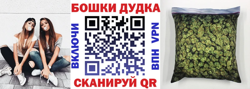МАРИХУАНА план  Алзамай 